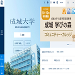 成城大学
