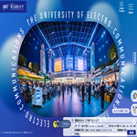 電気通信大学