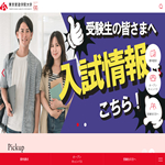 東京家政学院大学