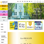 星薬科大学