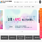 アミューズメントメディア総合学院