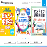 ESPエンタテインメント東京