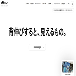 デジタルハリウッド大学