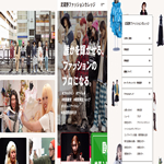 武蔵野ファッションカレッジ