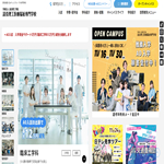 読売理工医療福祉専門学校