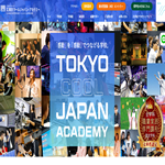 東京クールジャパン・アカデミー