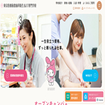 東京医療秘書歯科衛生&IT専門学校