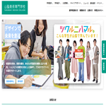 山脇美術専門学校
