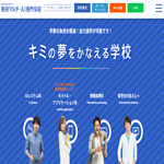 東京マルチ・AI専門学校