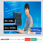 東京みらいAI&IT専門学校