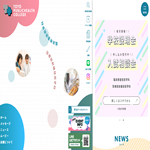 東洋公衆衛生学院