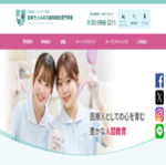 日本ウェルネス歯科衛生専門学校