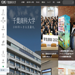 千葉商科大学
