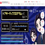 東京家政学院大学