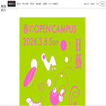 日本大学芸術学部