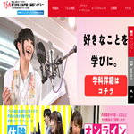 東京声優・国際アカデミー
