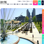 日本工学院八王子専門学校