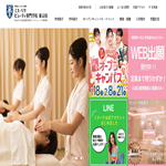 ミス・パリ・ビューティ専門学校