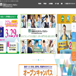 東京ホスピタリティ・アカデミー