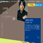 ワタナベエデュケーショングループ