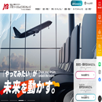 JTBツーリズムビジネスカレッジ