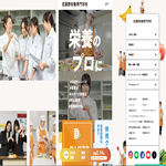 武蔵野栄養専門学校