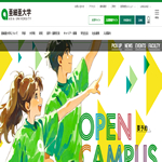 亜細亜大学
