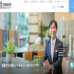 工学院大学