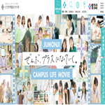 十文字学園女子大学