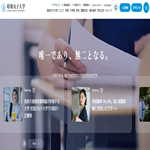 昭和女子大学