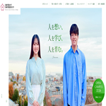 白梅学園大学