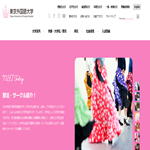 東京外国語大学