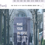 大正大学