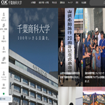千葉商科大学