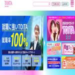 戸板女子短期大学