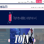 桐蔭横浜大学