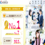 東京家政大学