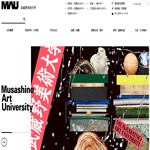 武蔵野美術大学