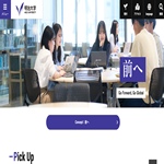 明治大学