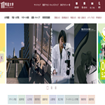 明星大学