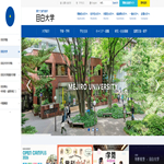 目白大学