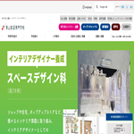 青山製図専門学校
