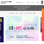 アミューズメントメディア総合学院