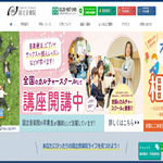 国立音楽院