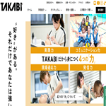 高山美容専門学校