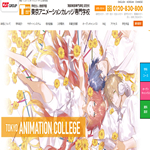 東京アニメーションカレッジ専門学校