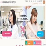 東京医療秘書歯科衛生＆IT専門学校