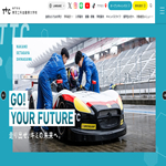 東京工科自動車大学校
