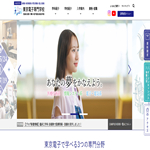 東京電子専門学校