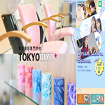 東京美容専門学校